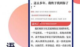 台州最新事件爆料信息,揭秘背后真相，引发社会广泛关注